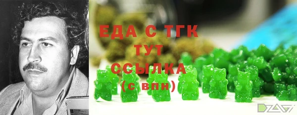 MDMA Premium VHQ Волоколамск