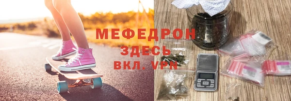 MDMA Premium VHQ Волоколамск